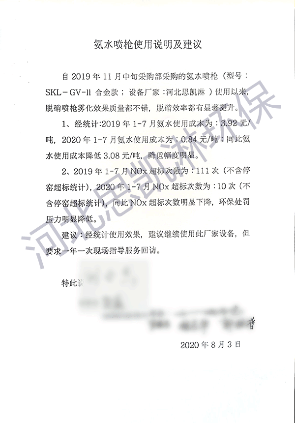 ����ʹ�÷���